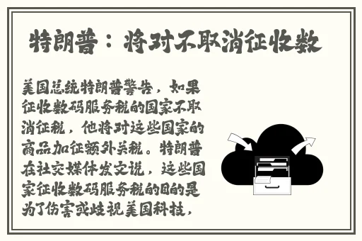 中国x站苹果安装包下载