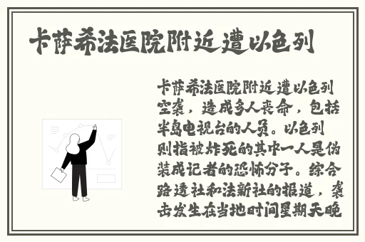 狼客影院